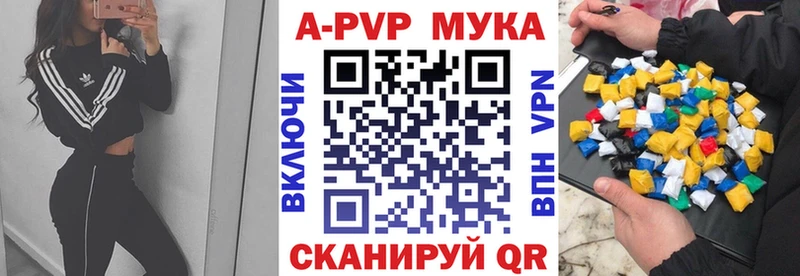 Наркота Алагир МДМА Alpha-PVP ГАШ Меф МАРИХУАНА