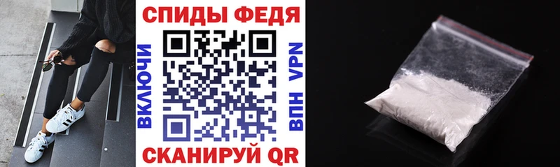 Амфетамин 97%  Алагир 