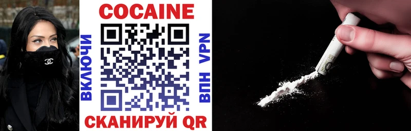 площадка как зайти  где можно купить   Алагир  Cocaine VHQ 