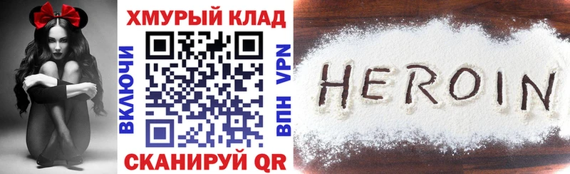 ГЕРОИН белый  магазин продажи наркотиков  Алагир 