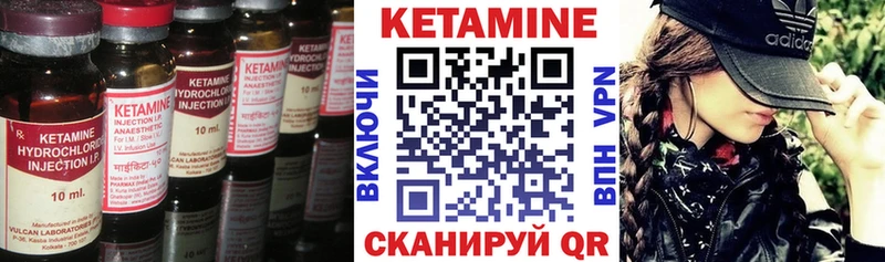 KRAKEN маркетплейс  Алагир  Кетамин VHQ 