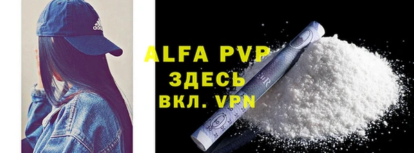 скорость mdpv Абдулино