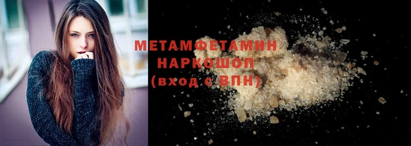 мефедрон VHQ Абаза