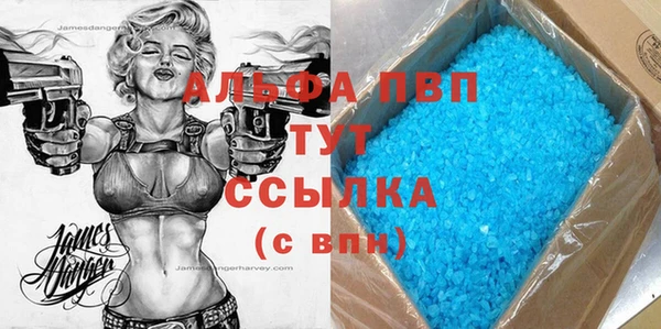 мефедрон VHQ Абаза