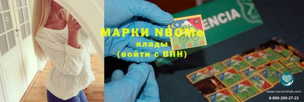 скорость mdpv Абдулино
