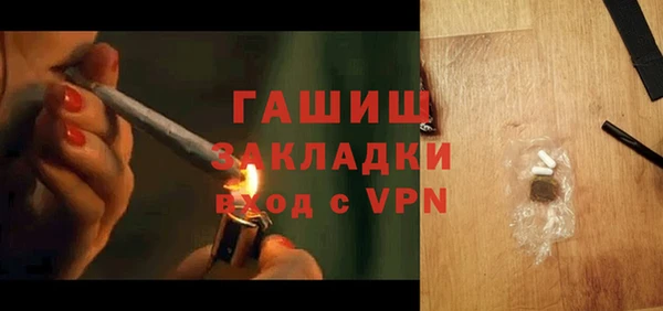 мефедрон VHQ Абаза