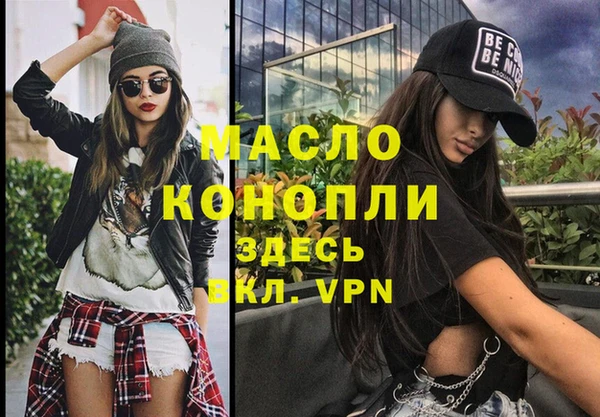 мефедрон VHQ Абаза