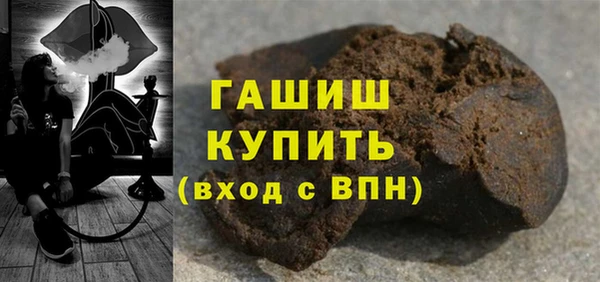 каннабис Покровск
