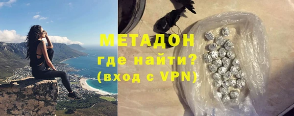 мефедрон VHQ Абаза