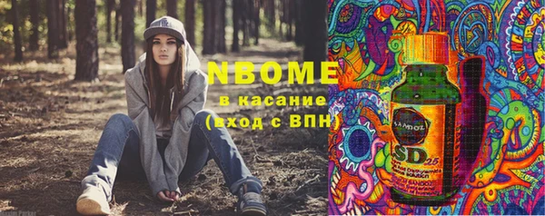 скорость mdpv Абдулино