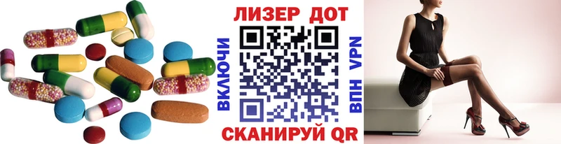 купить наркотики сайты  Алагир  ЛСД экстази кислота 