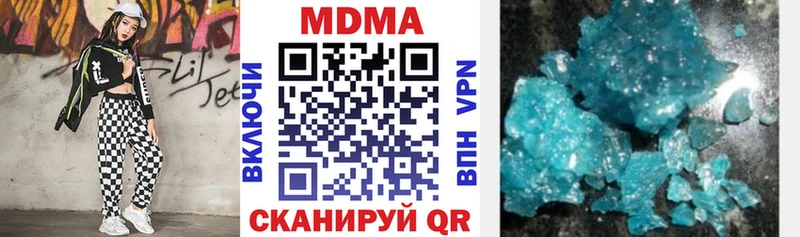 МДМА Molly  Алагир 