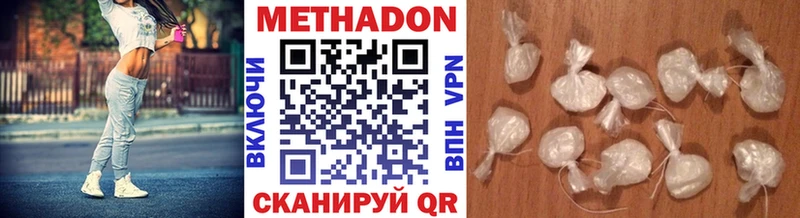 МЕТАДОН белоснежный  kraken сайт  Алагир 