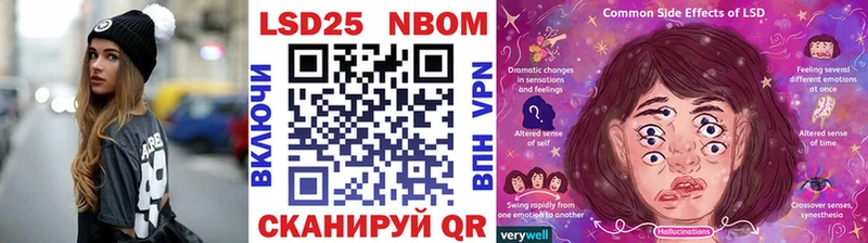 Марки 25I-NBOMe 1,8мг  Алагир 