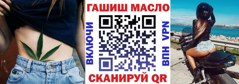 Дистиллят ТГК гашишное масло Алагир
